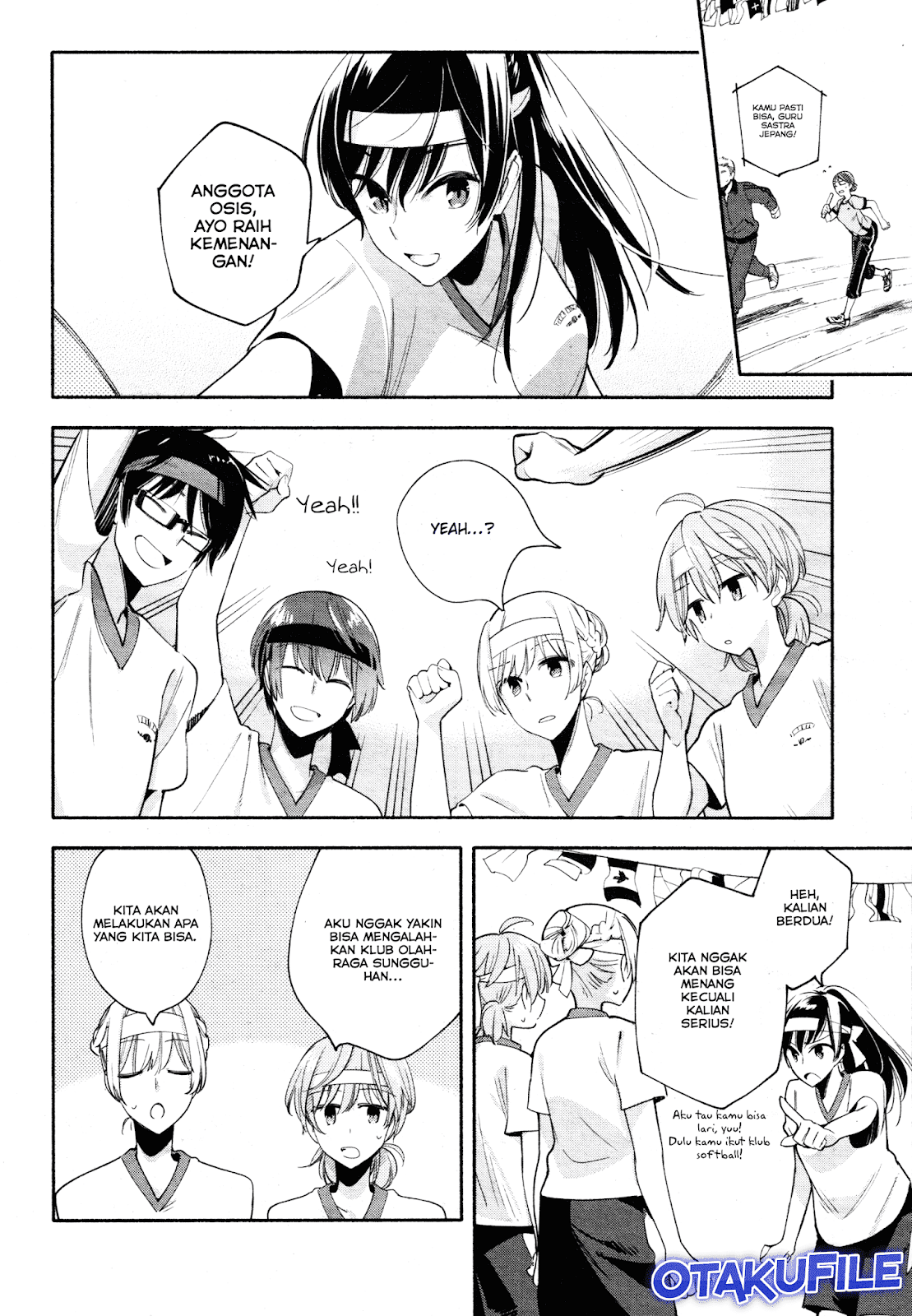 Yagate Kimi ni Naru Chapter 16