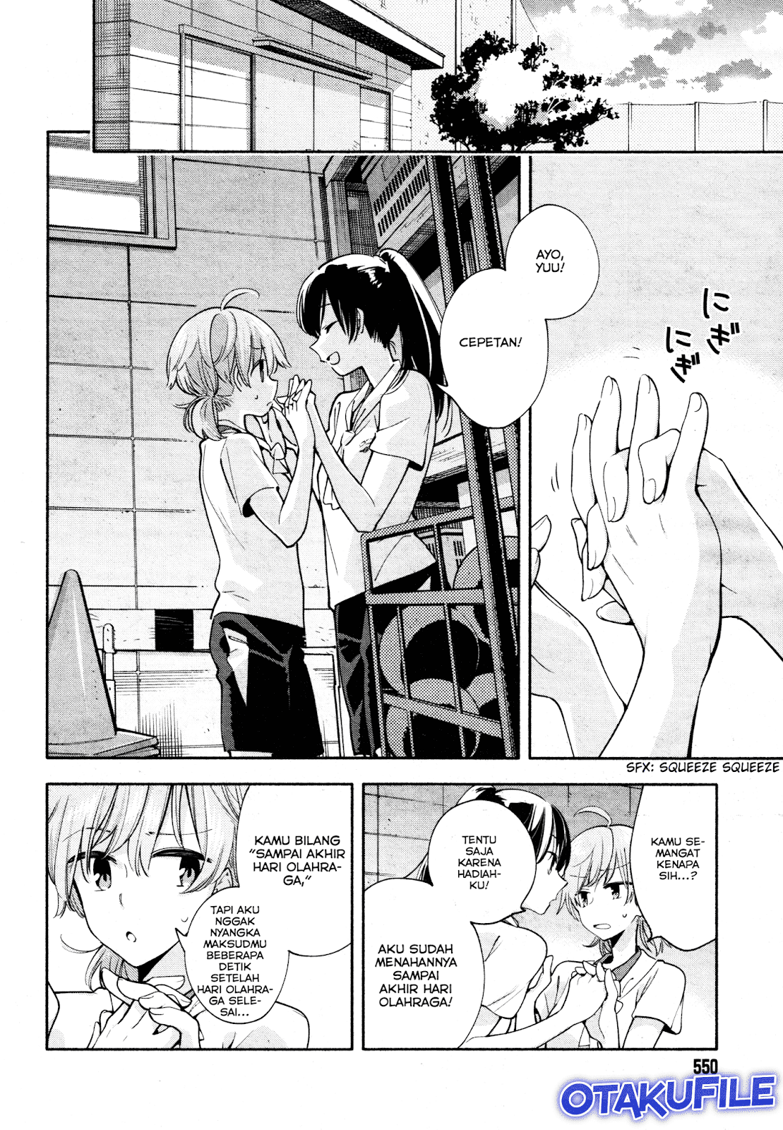 Yagate Kimi ni Naru Chapter 16