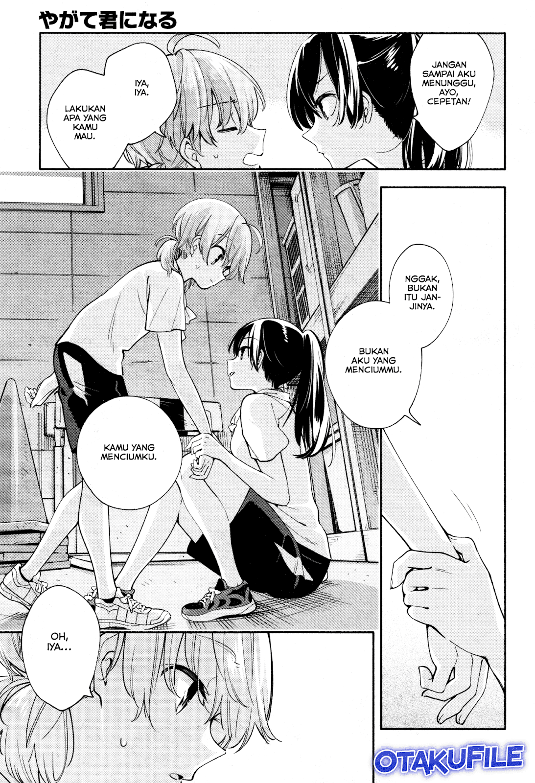 Yagate Kimi ni Naru Chapter 16