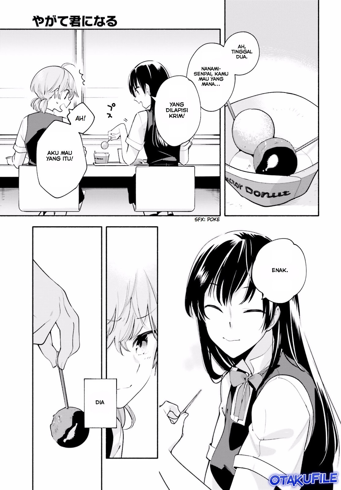 Yagate Kimi ni Naru Chapter 18