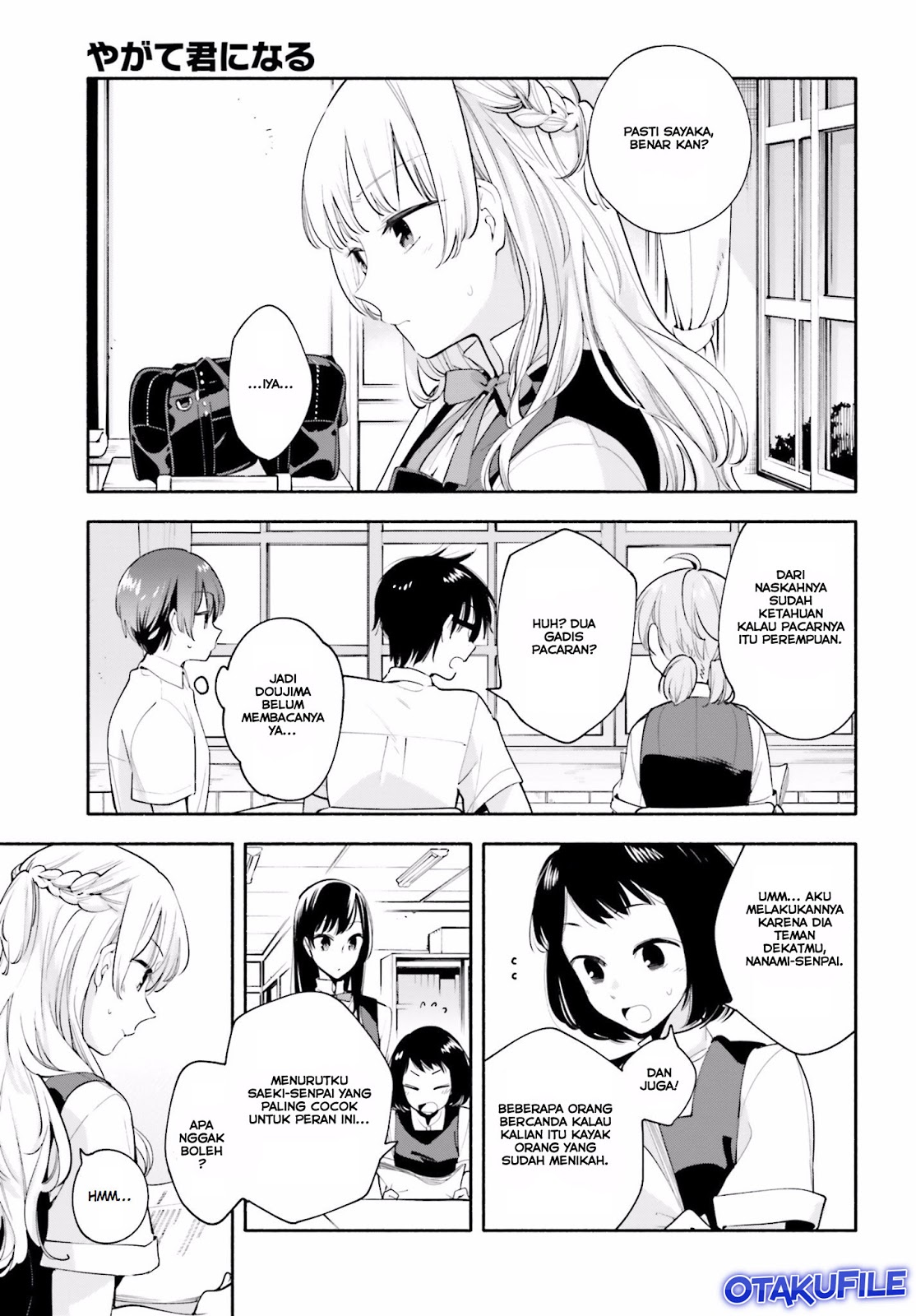 Yagate Kimi ni Naru Chapter 18