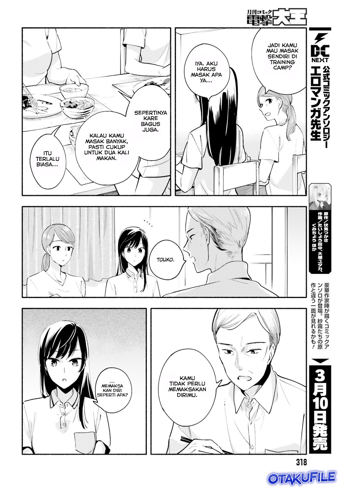 Yagate Kimi ni Naru Chapter 19