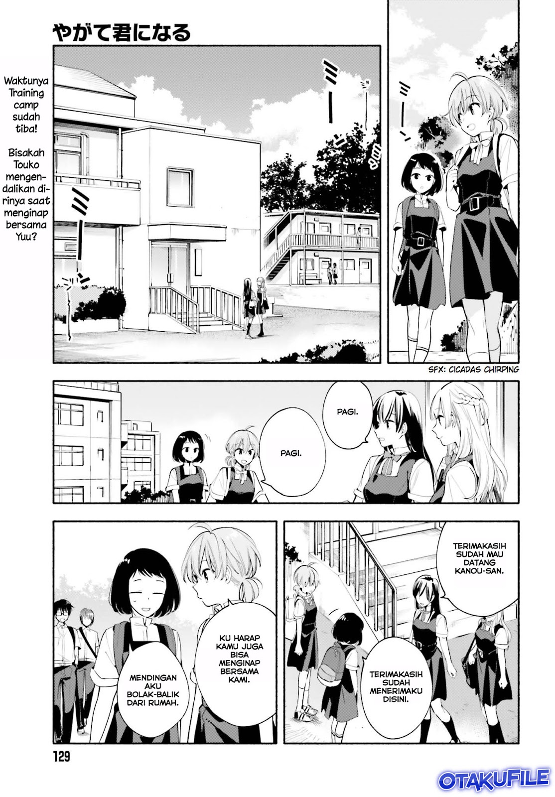 Yagate Kimi ni Naru Chapter 20