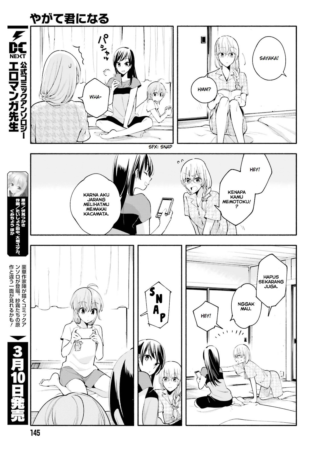 Yagate Kimi ni Naru Chapter 20