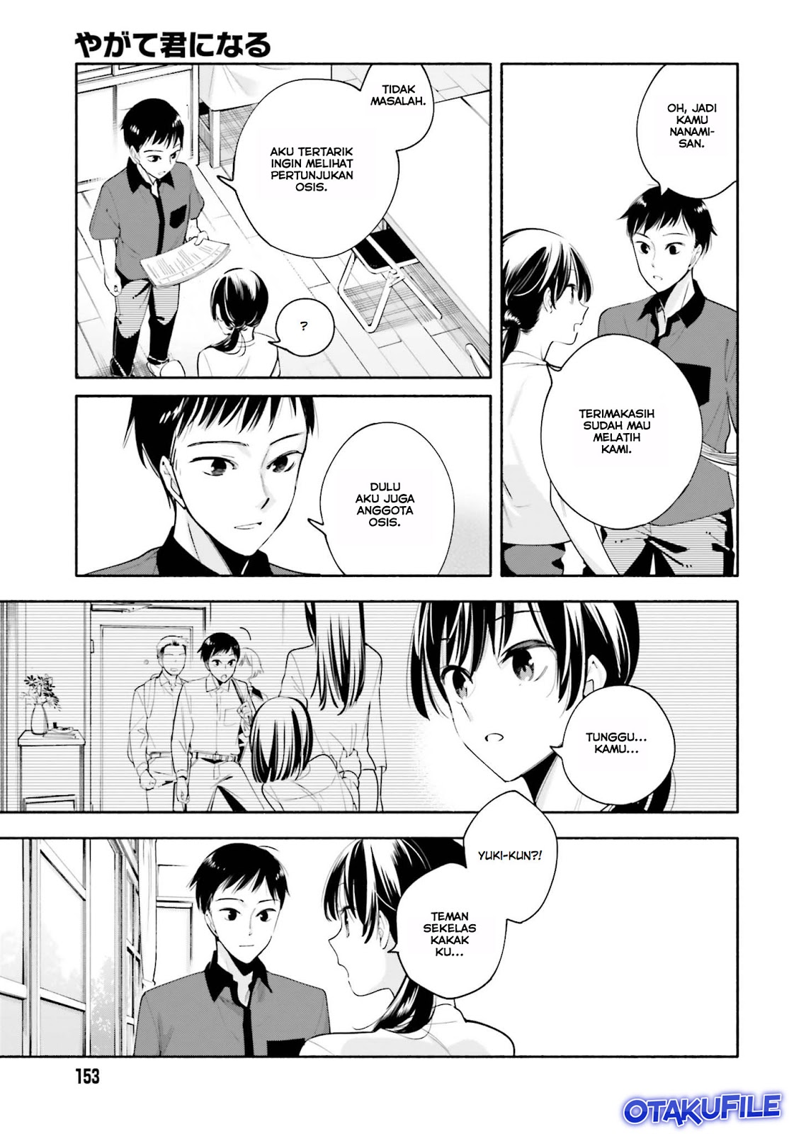 Yagate Kimi ni Naru Chapter 20