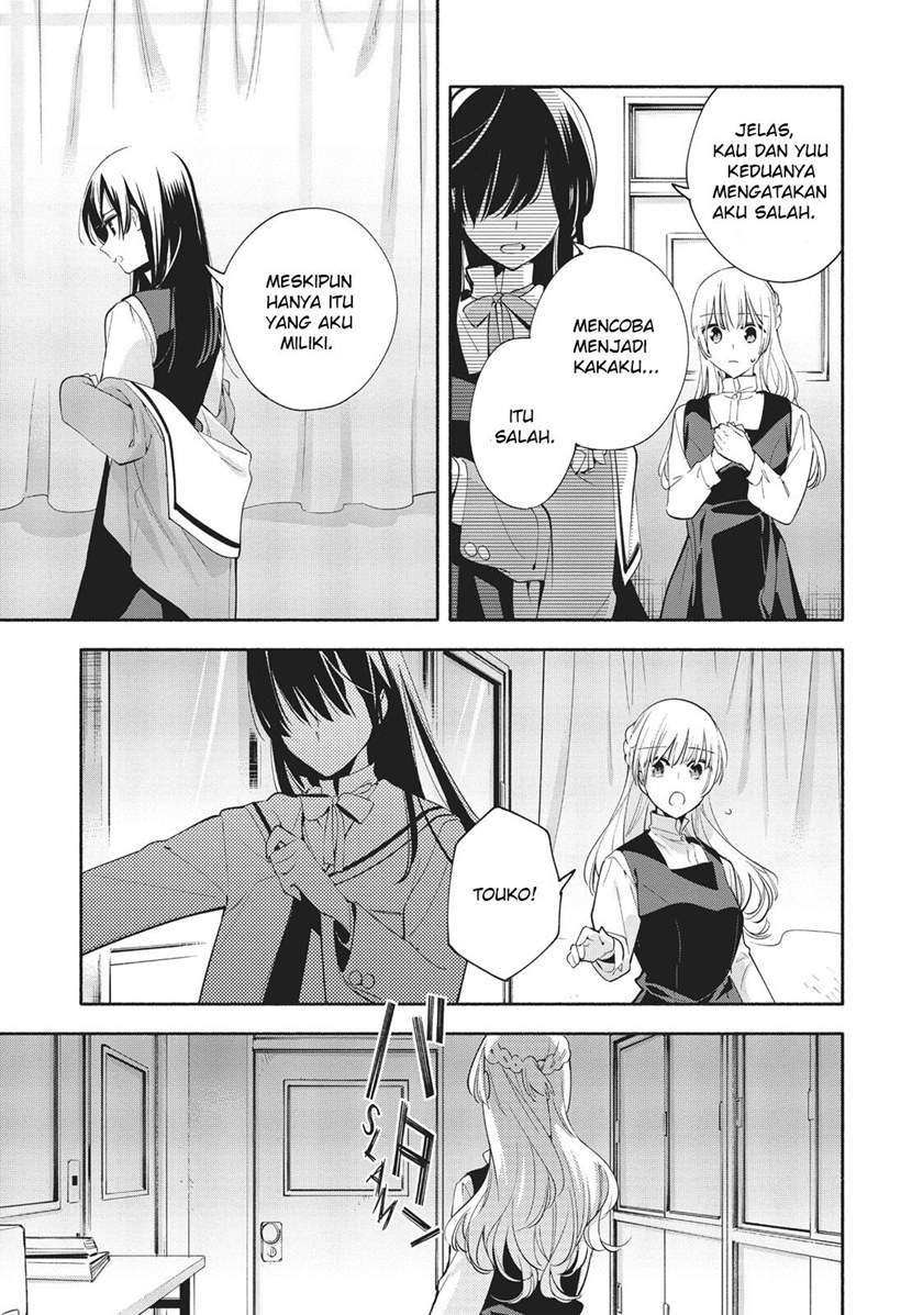 Yagate Kimi ni Naru Chapter 28