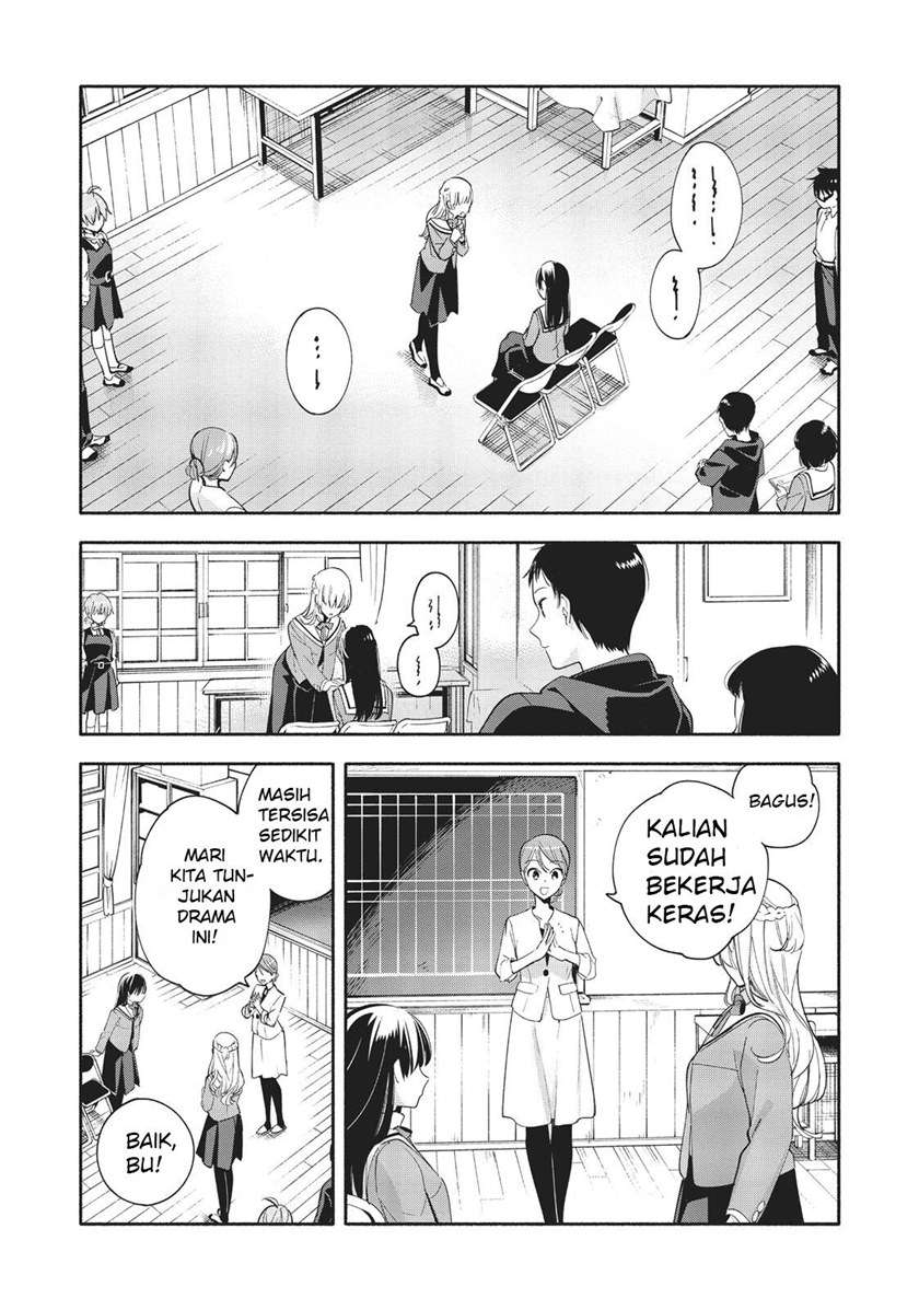 Yagate Kimi ni Naru Chapter 28