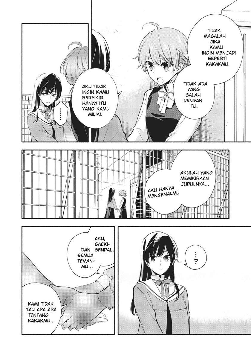 Yagate Kimi ni Naru Chapter 28