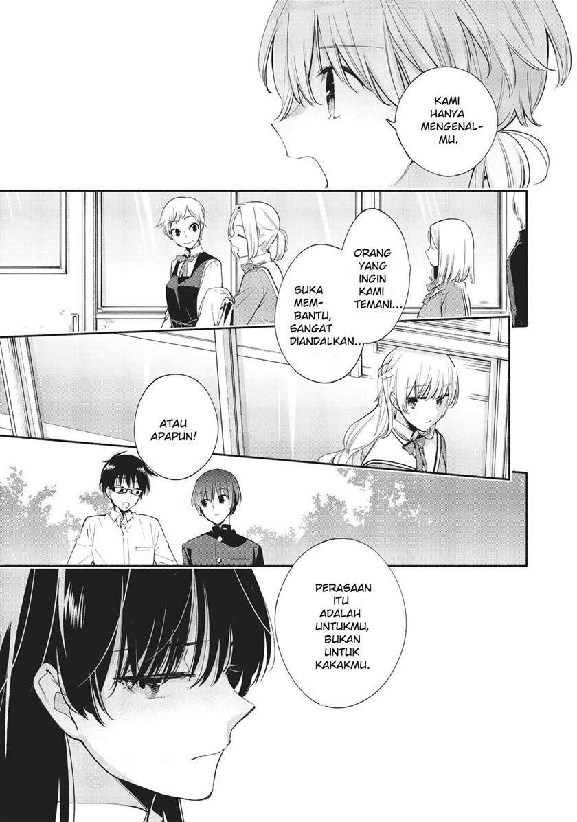 Yagate Kimi ni Naru Chapter 28