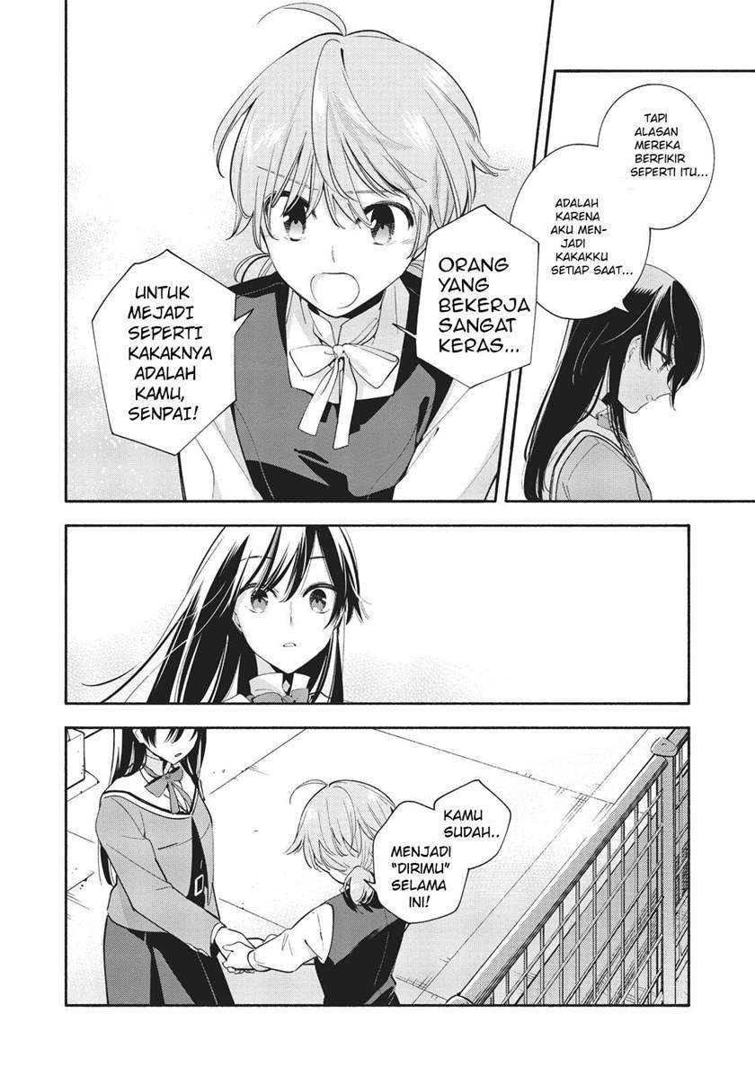 Yagate Kimi ni Naru Chapter 28