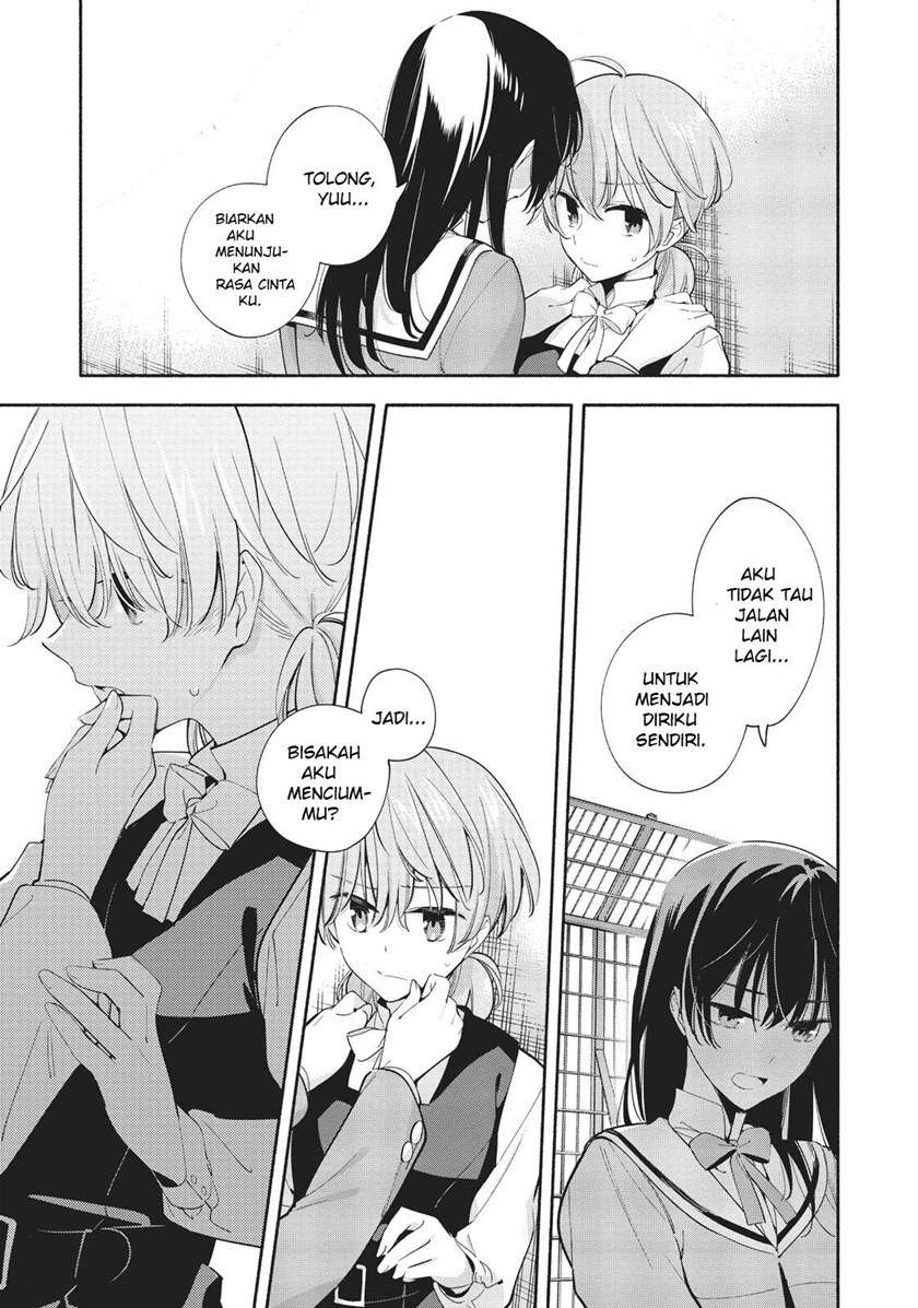 Yagate Kimi ni Naru Chapter 28