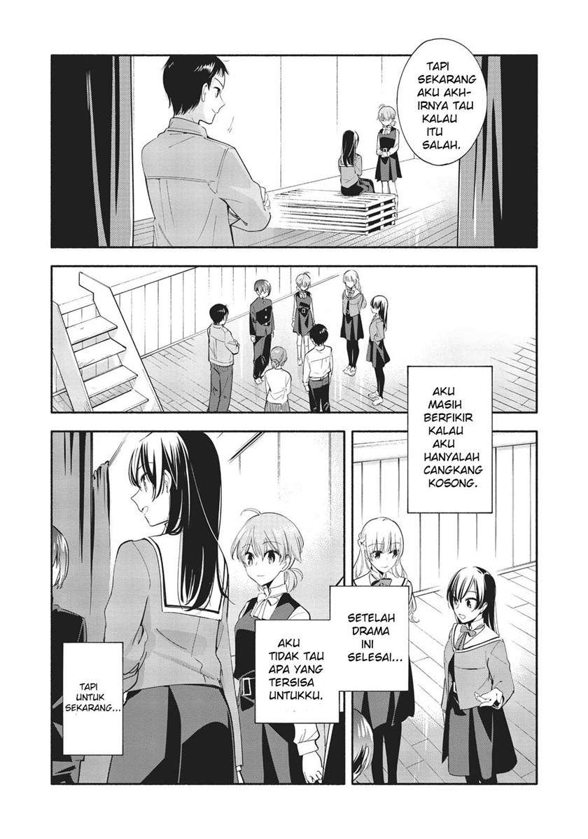 Yagate Kimi ni Naru Chapter 28