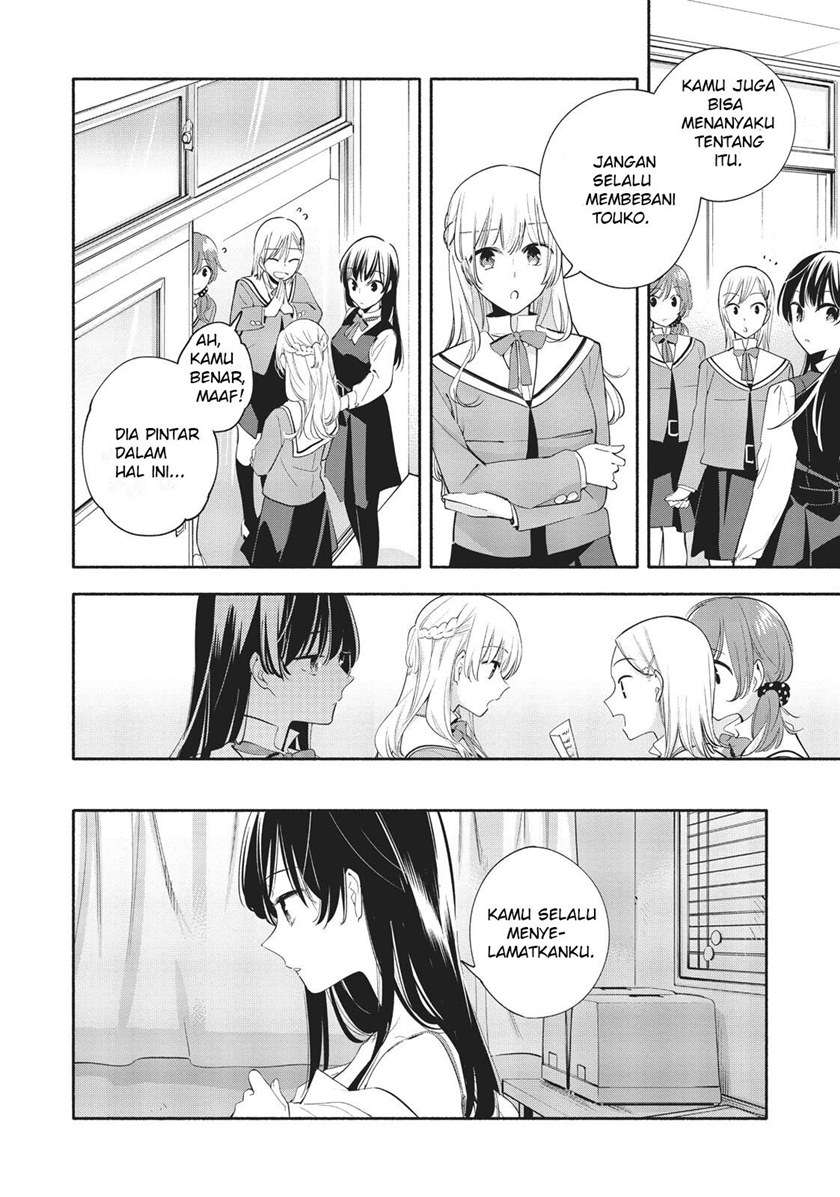 Yagate Kimi ni Naru Chapter 28