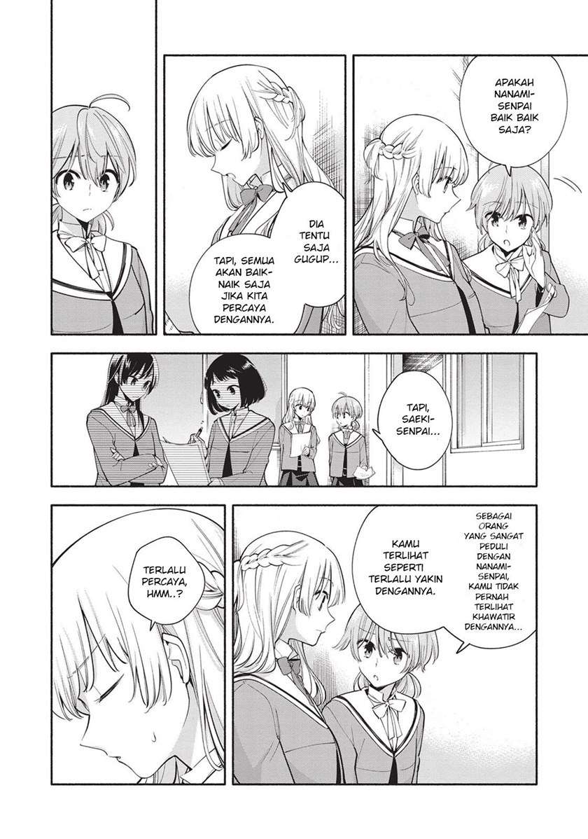 Yagate Kimi ni Naru Chapter 29