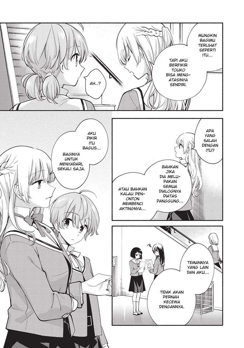 Yagate Kimi ni Naru Chapter 29