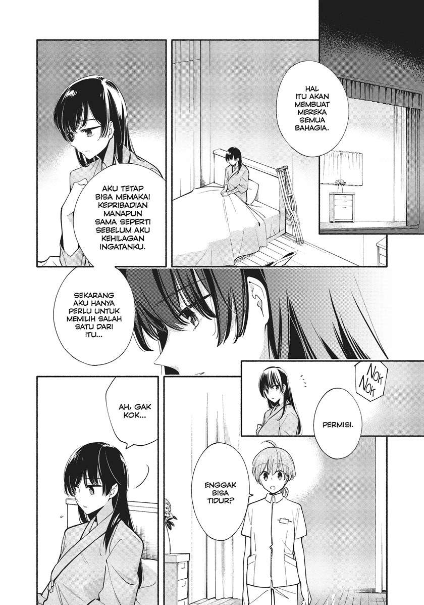 Yagate Kimi ni Naru Chapter 31