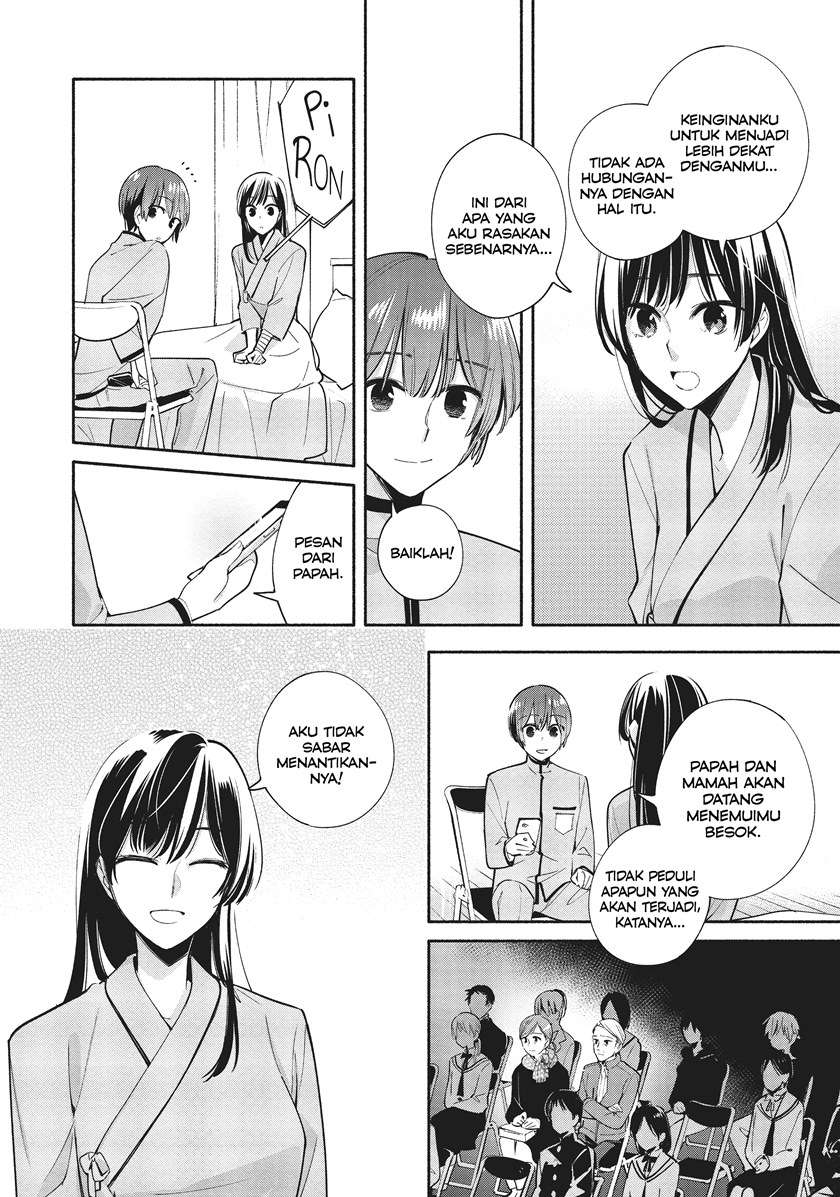 Yagate Kimi ni Naru Chapter 31