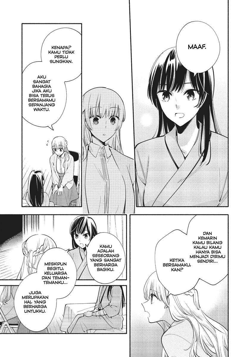 Yagate Kimi ni Naru Chapter 31