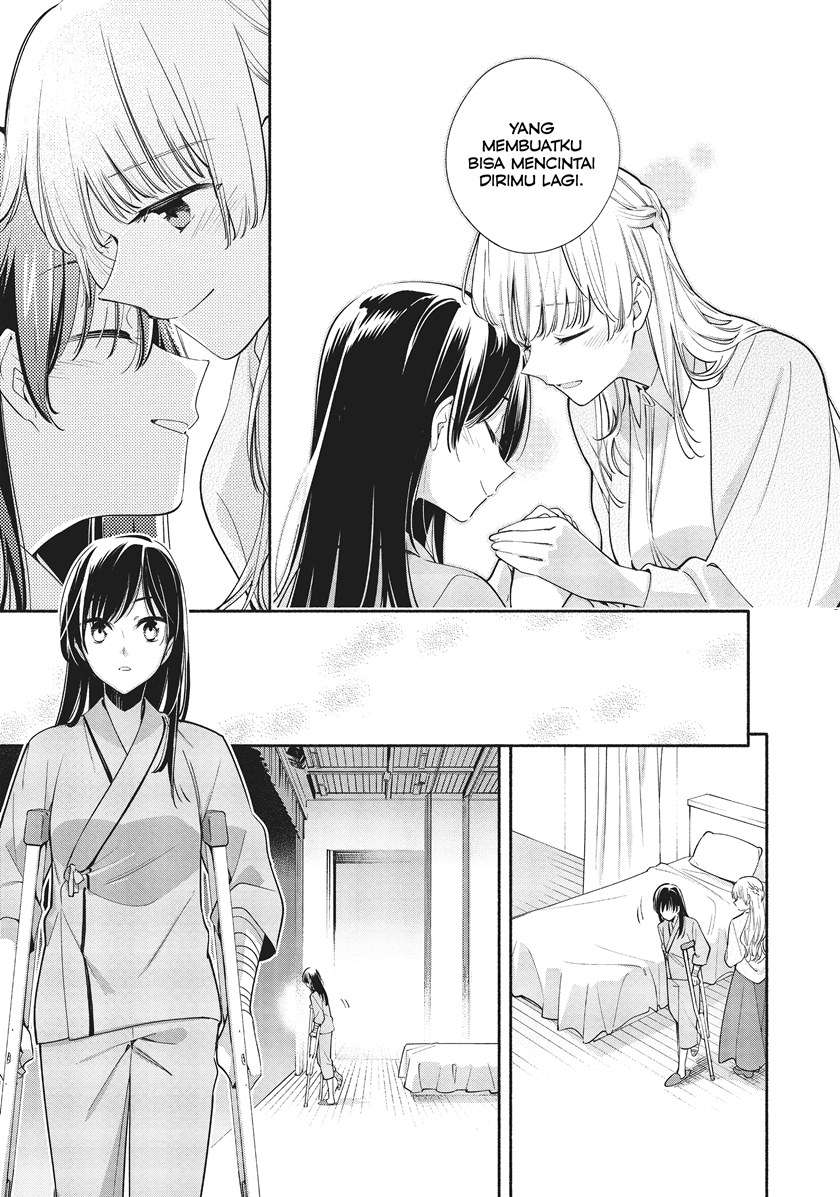 Yagate Kimi ni Naru Chapter 31