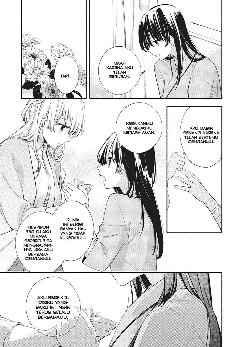 Yagate Kimi ni Naru Chapter 31