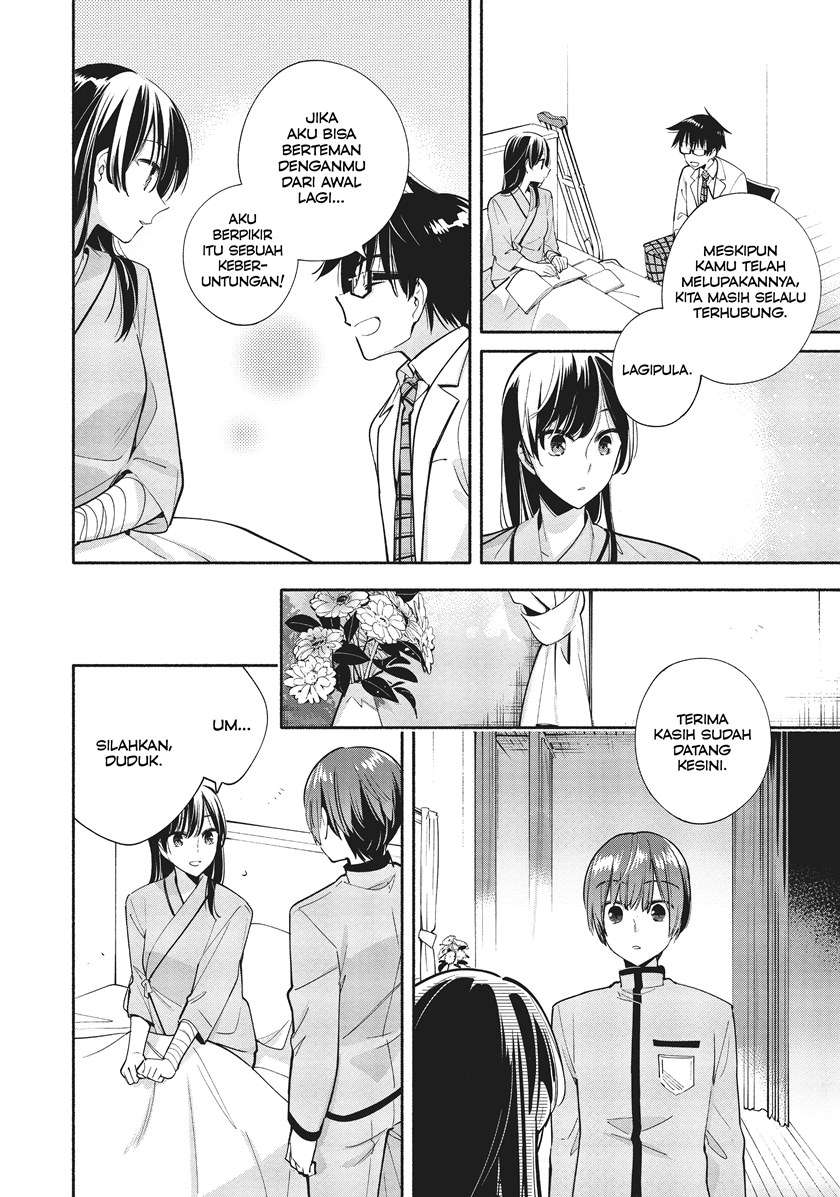 Yagate Kimi ni Naru Chapter 31