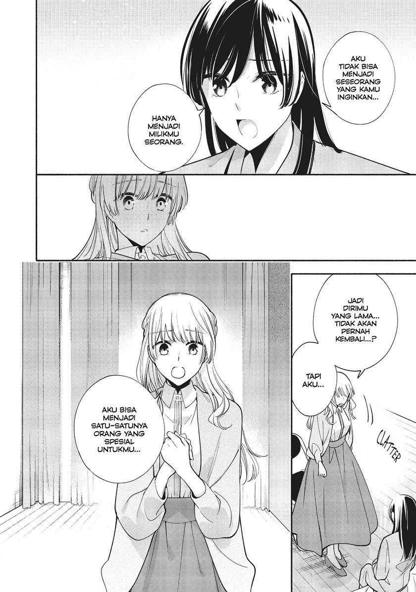 Yagate Kimi ni Naru Chapter 31