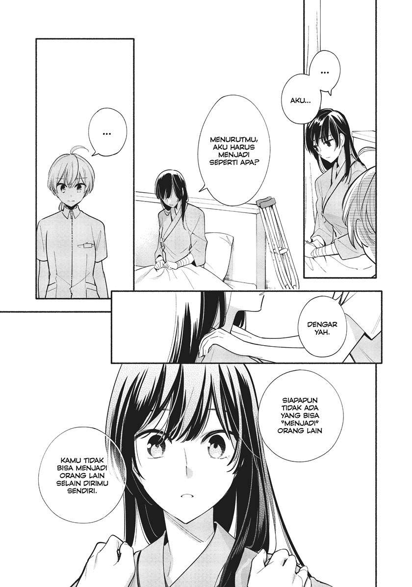 Yagate Kimi ni Naru Chapter 31