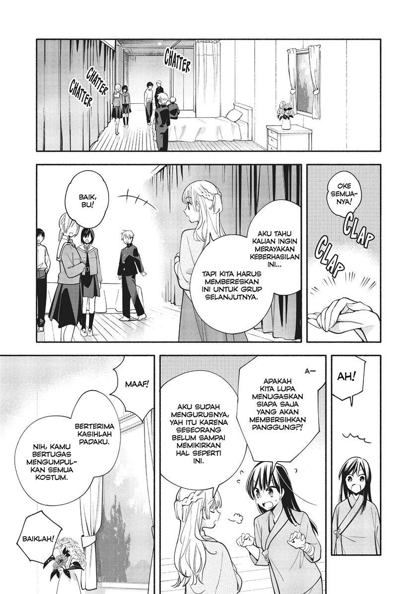 Yagate Kimi ni Naru Chapter 31