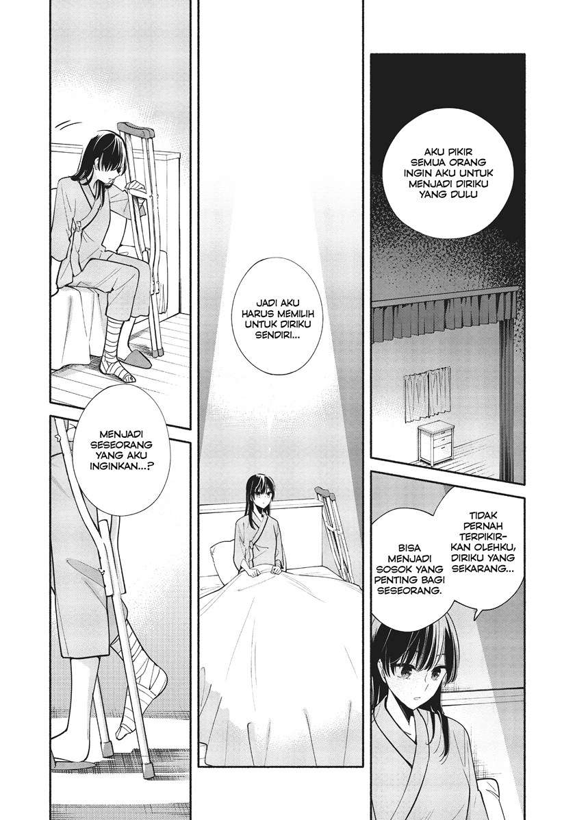 Yagate Kimi ni Naru Chapter 31