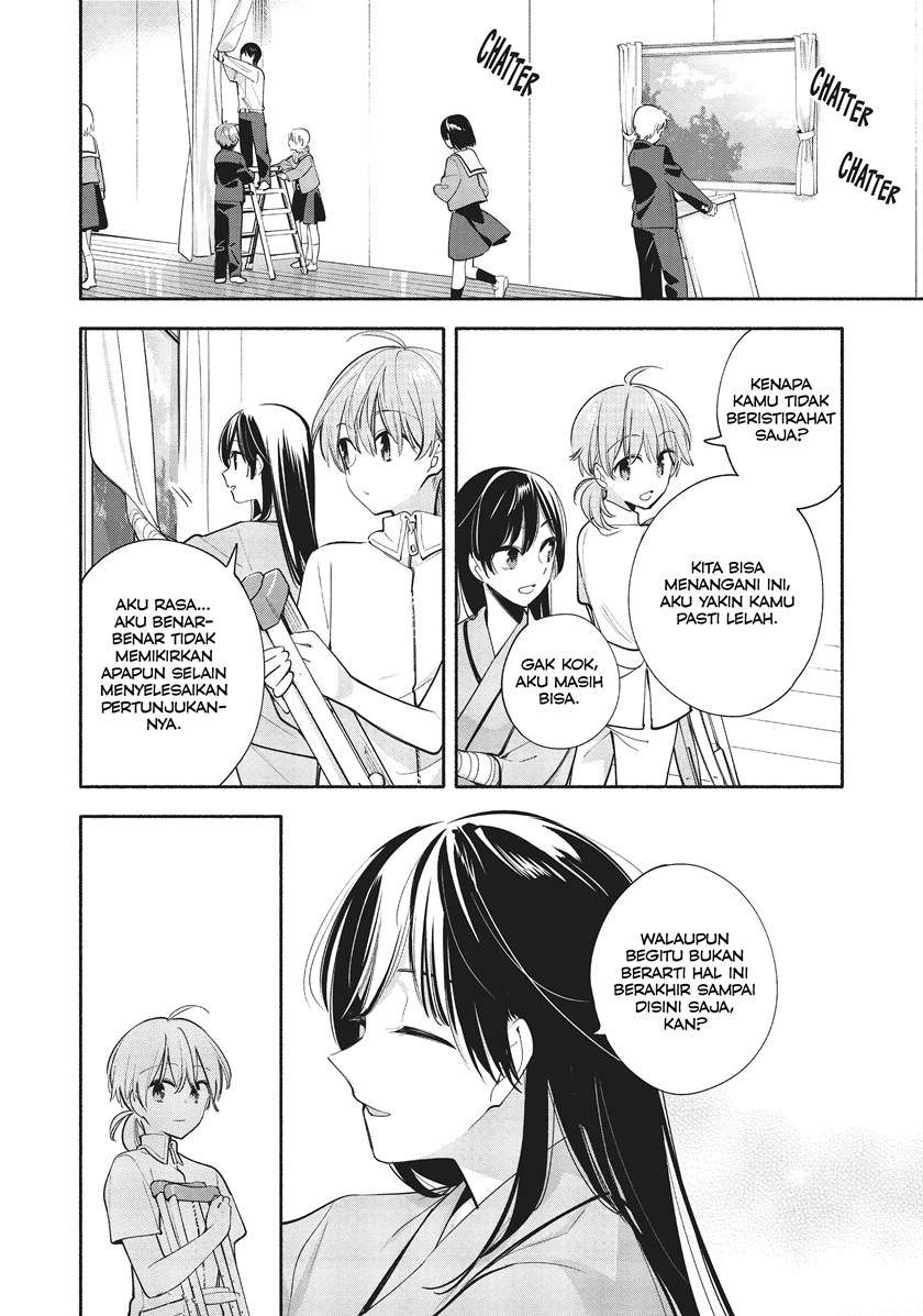 Yagate Kimi ni Naru Chapter 31