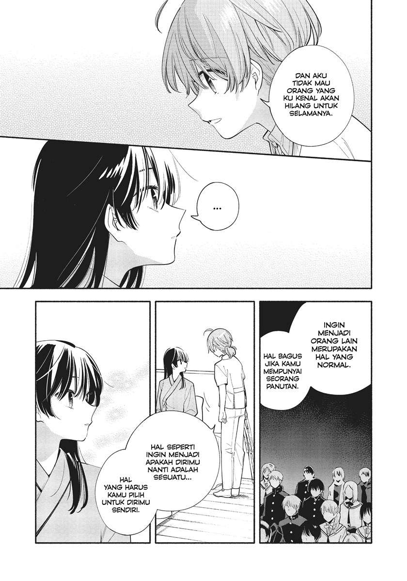 Yagate Kimi ni Naru Chapter 31