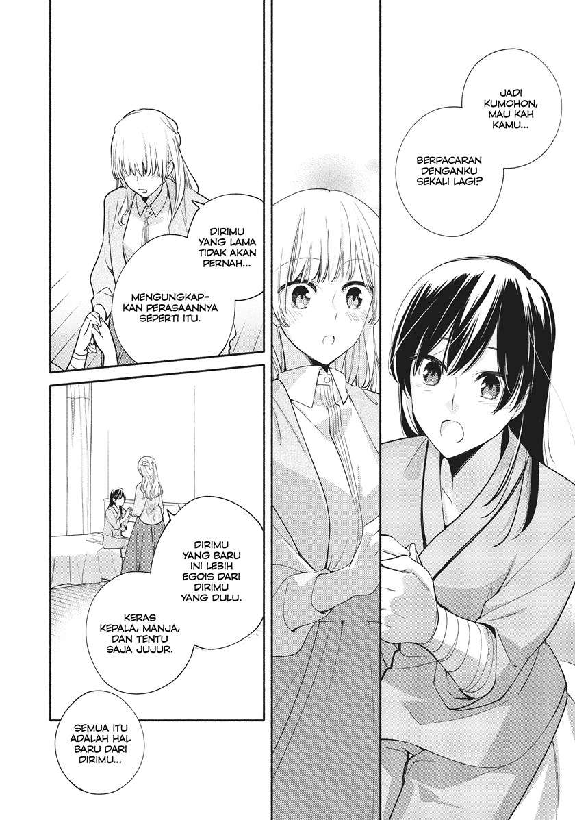 Yagate Kimi ni Naru Chapter 31