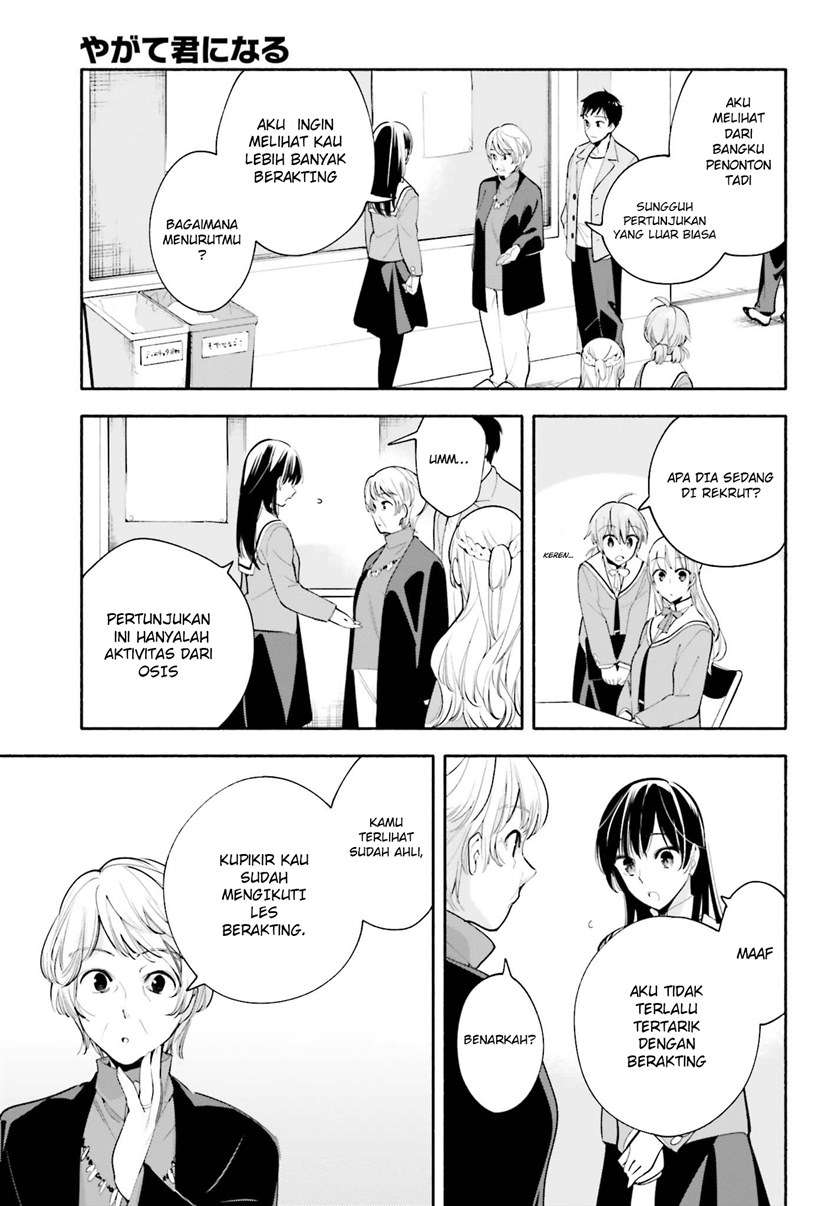 Yagate Kimi ni Naru Chapter 32