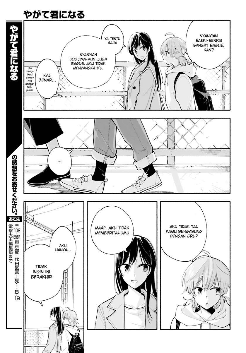 Yagate Kimi ni Naru Chapter 32