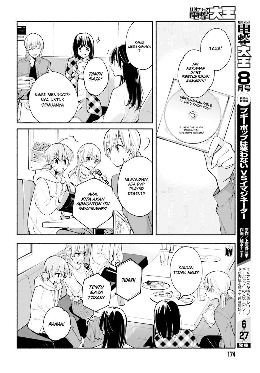 Yagate Kimi ni Naru Chapter 32