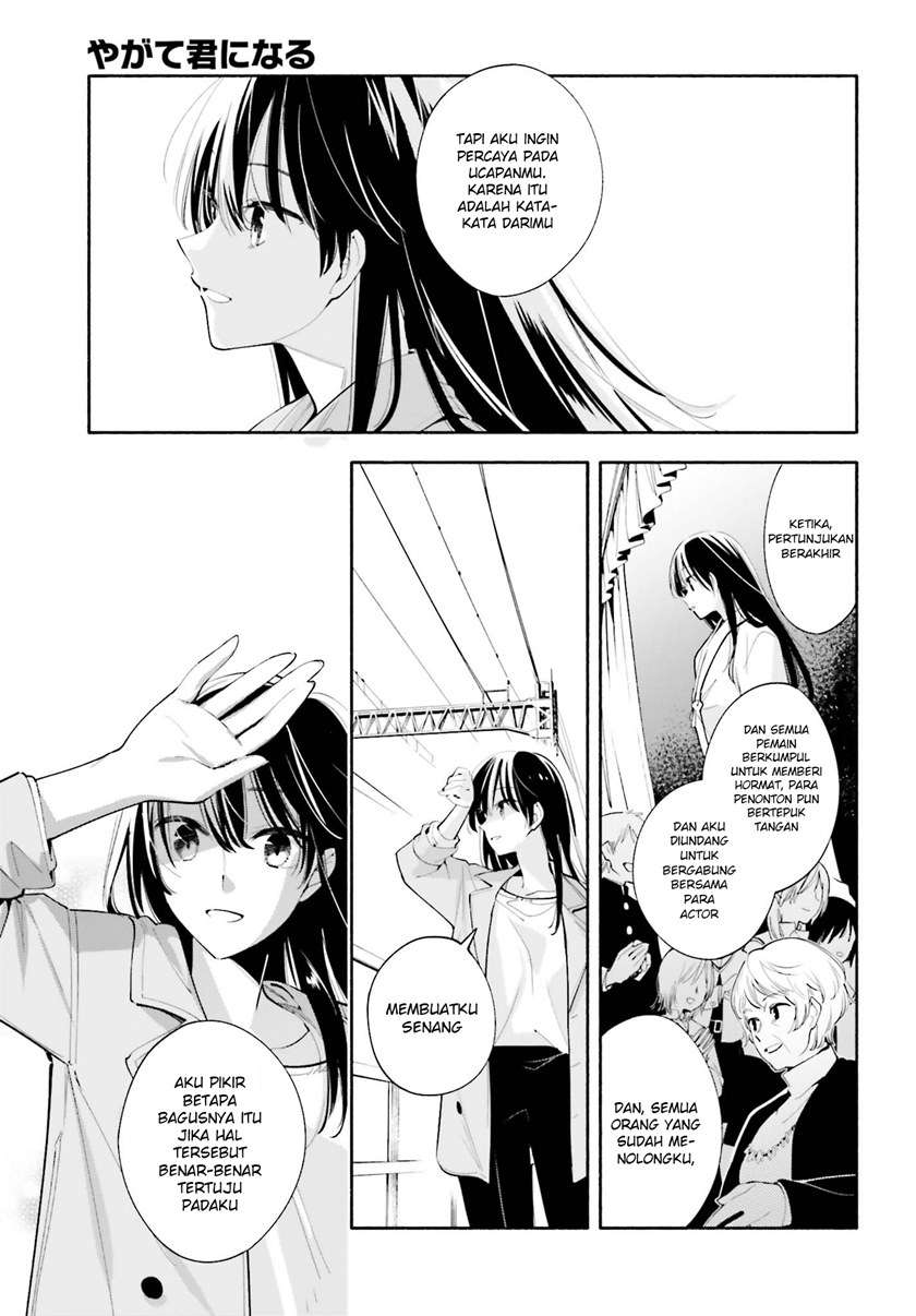 Yagate Kimi ni Naru Chapter 32