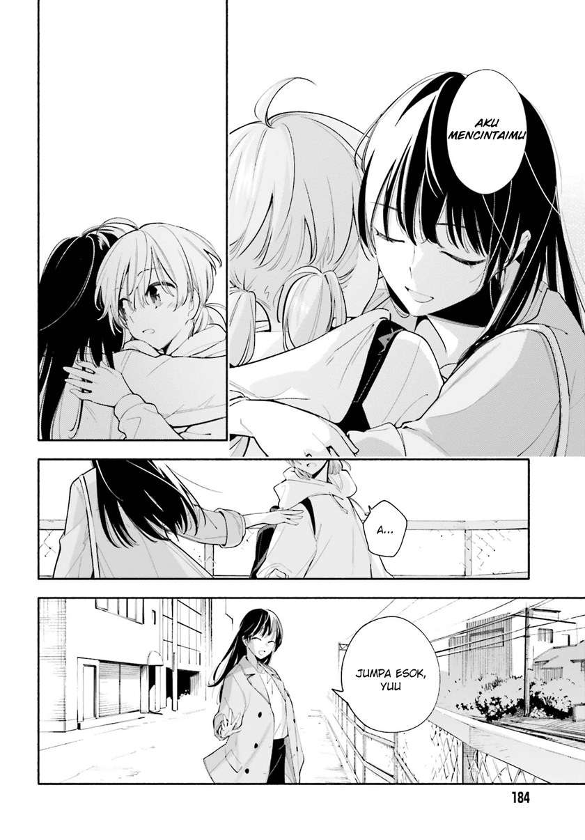 Yagate Kimi ni Naru Chapter 32