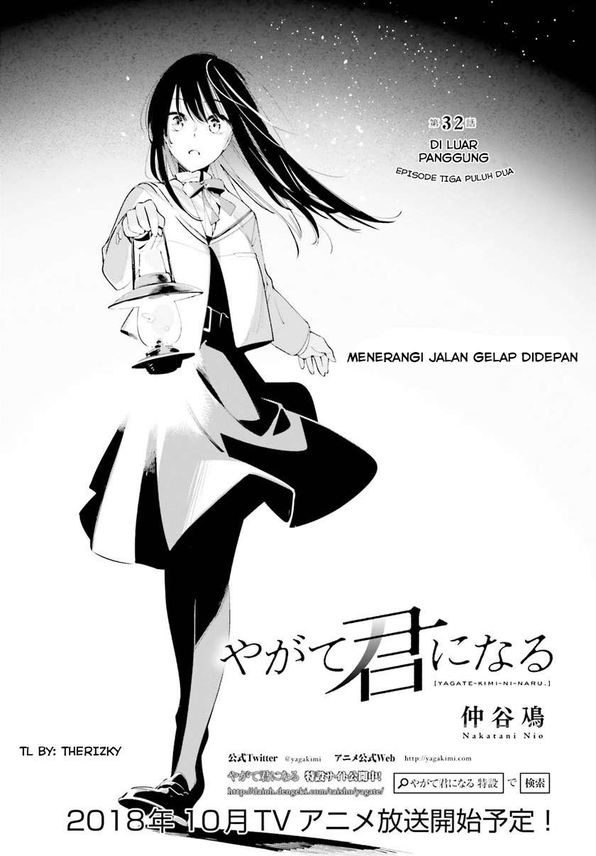 Yagate Kimi ni Naru Chapter 32