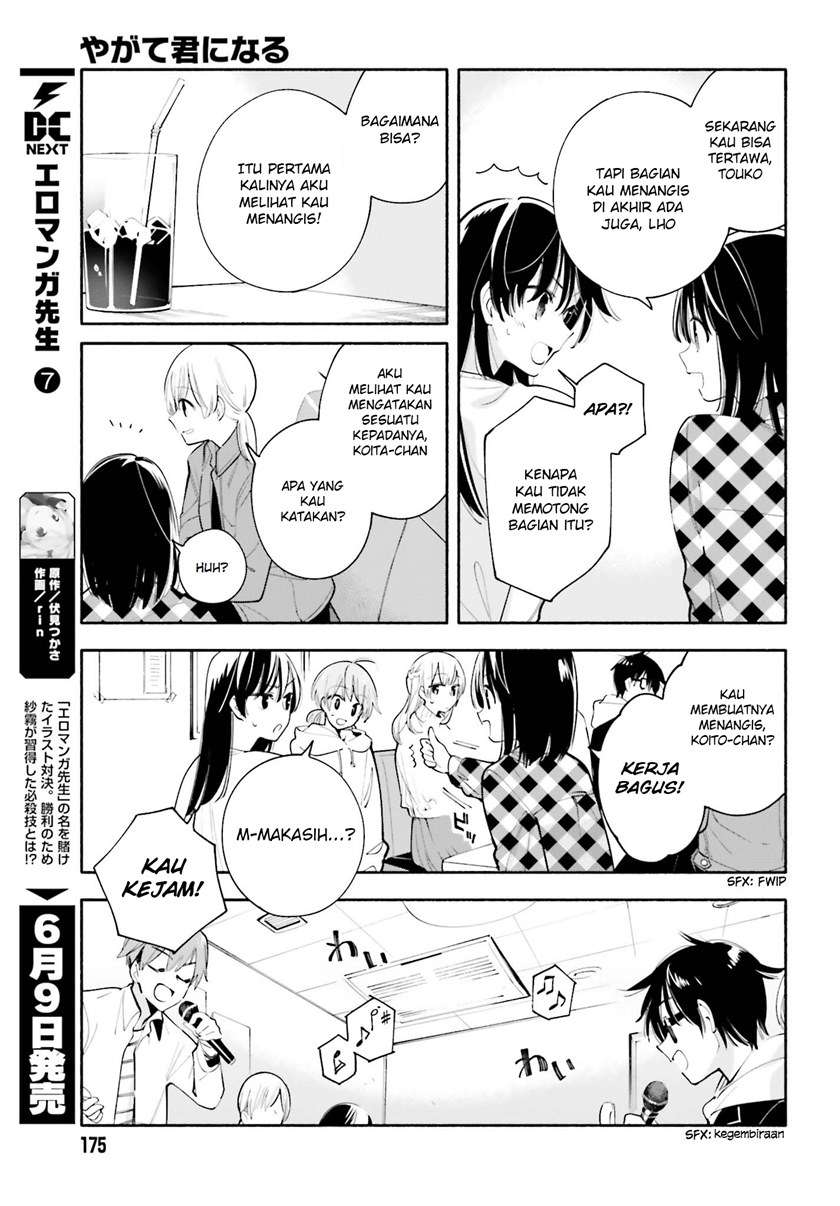 Yagate Kimi ni Naru Chapter 32