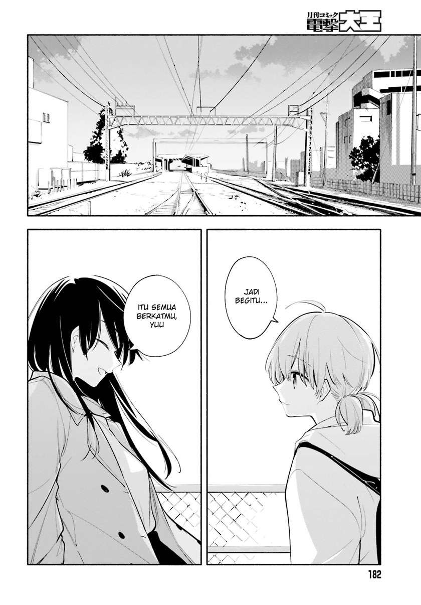 Yagate Kimi ni Naru Chapter 32