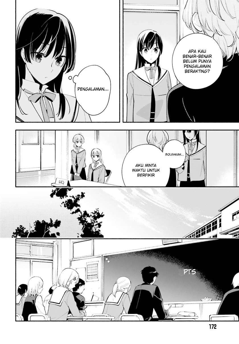 Yagate Kimi ni Naru Chapter 32