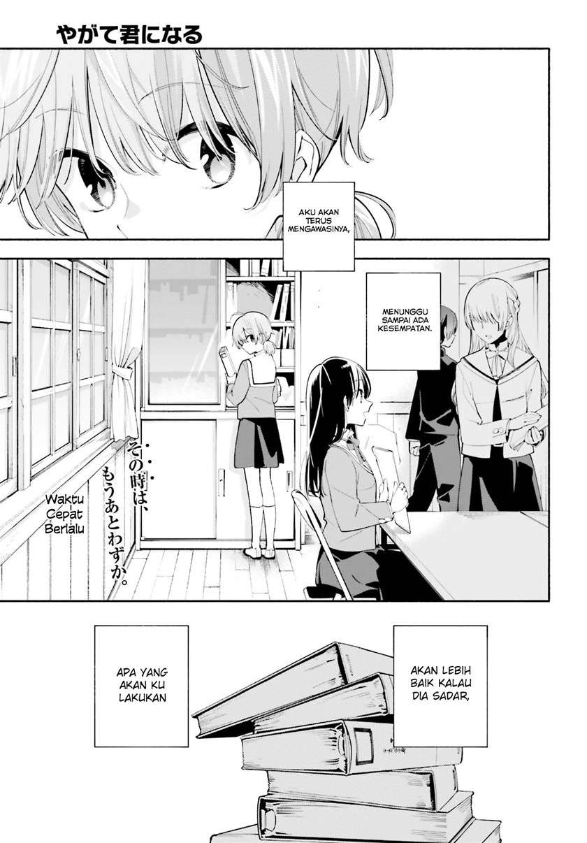 Yagate Kimi ni Naru Chapter 34