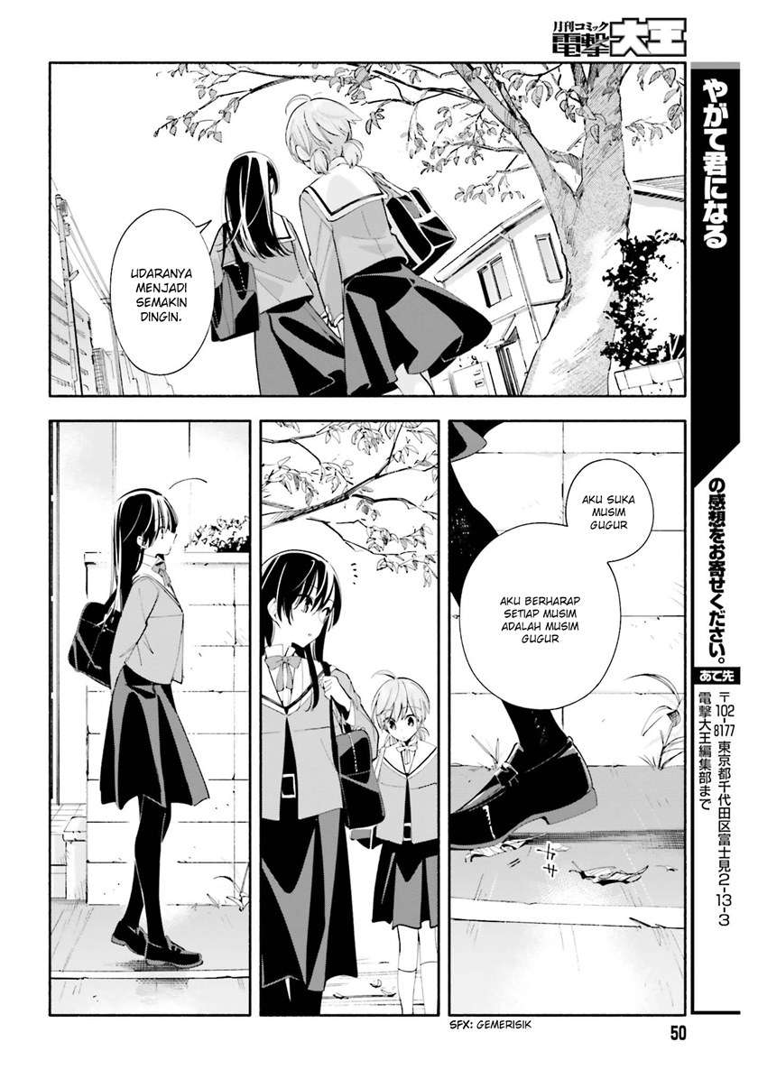 Yagate Kimi ni Naru Chapter 34