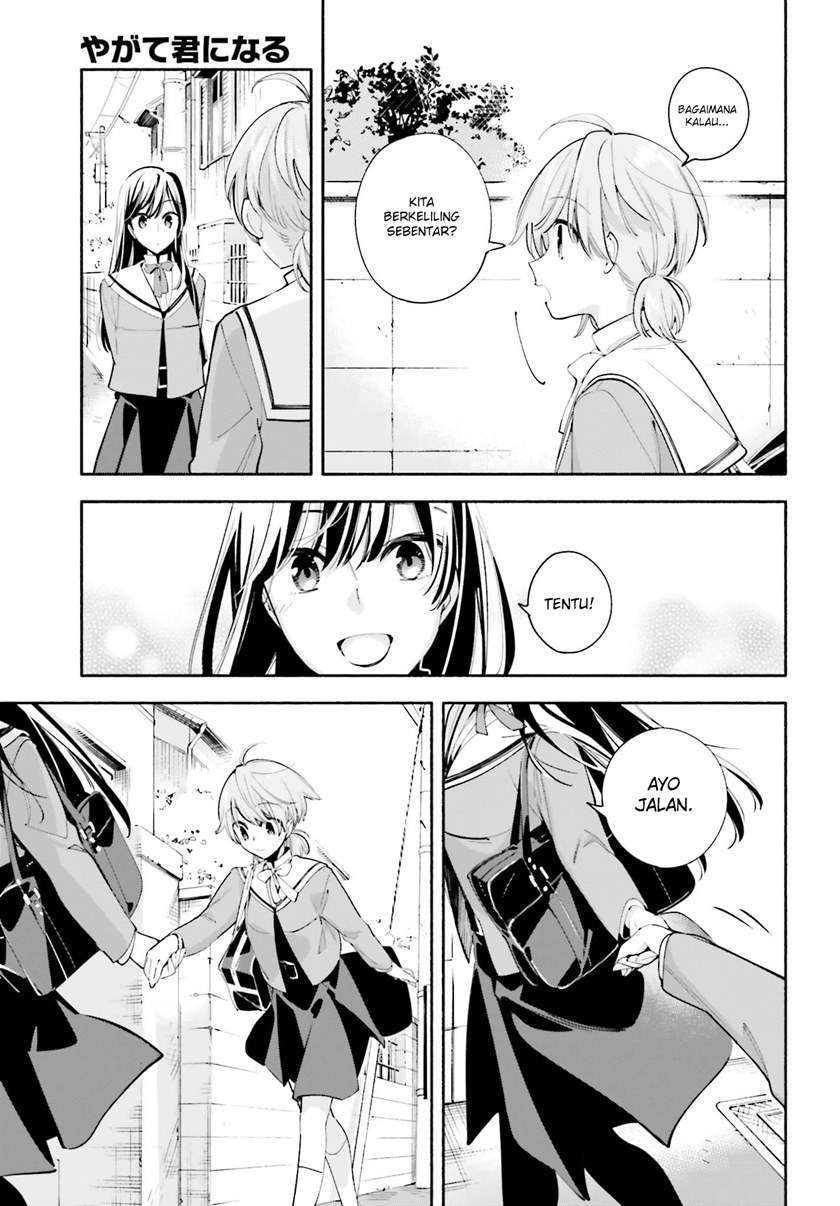 Yagate Kimi ni Naru Chapter 34