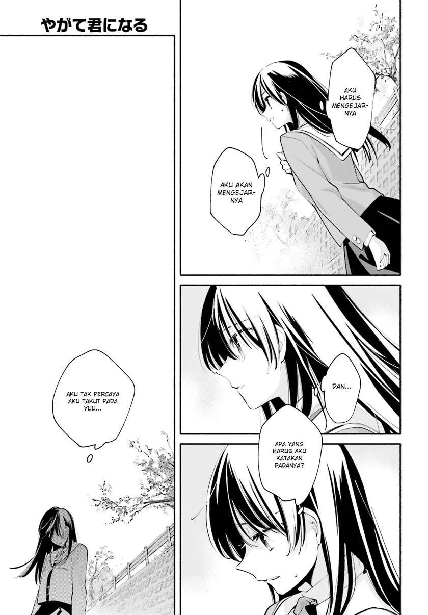 Yagate Kimi ni Naru Chapter 34