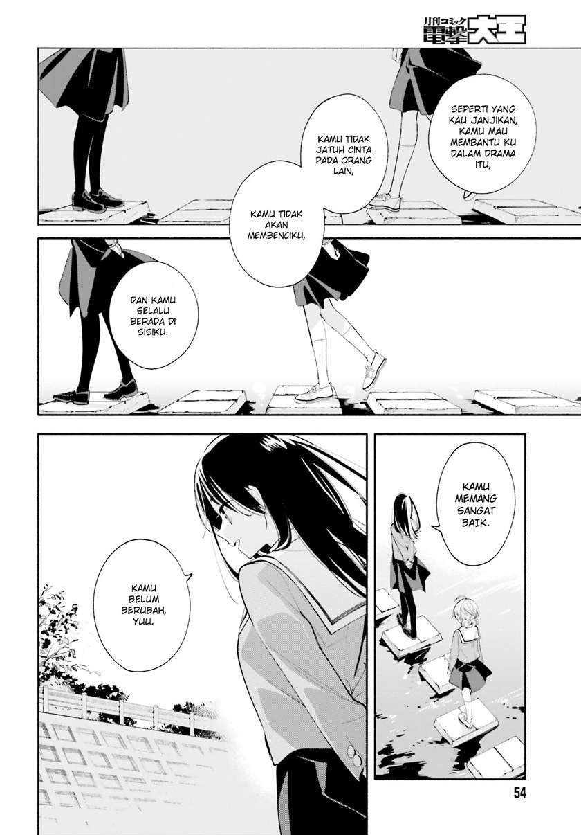 Yagate Kimi ni Naru Chapter 34