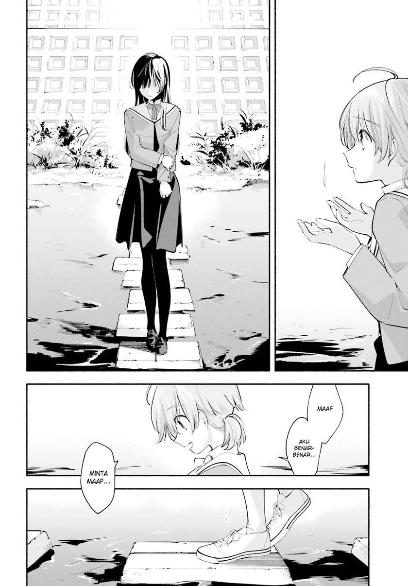 Yagate Kimi ni Naru Chapter 34