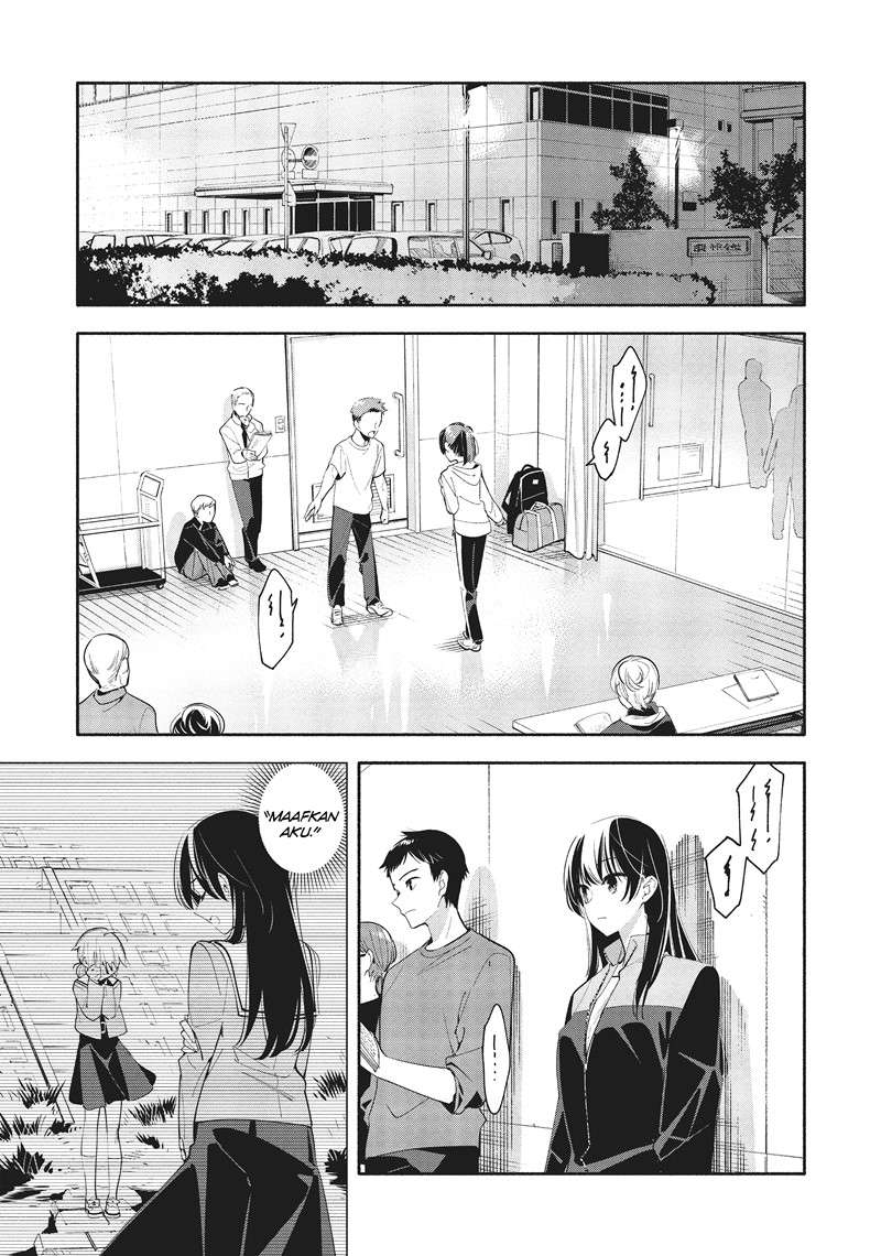 Yagate Kimi ni Naru Chapter 35