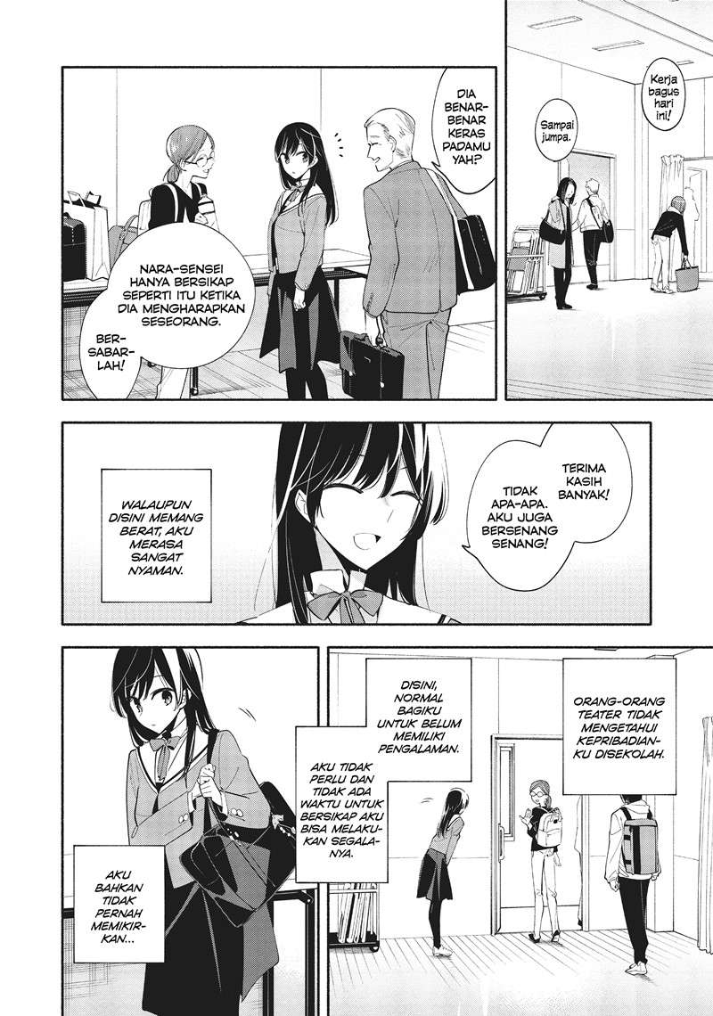 Yagate Kimi ni Naru Chapter 35