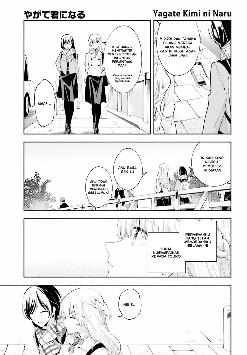 Yagate Kimi ni Naru Chapter 38